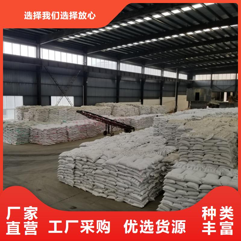 碱式氯化铝-视频-碱式氯化铝(乐水)覆盖地域福建省漳州市龙海|云霄|泉州|龙岩|宁德|福州|莆田