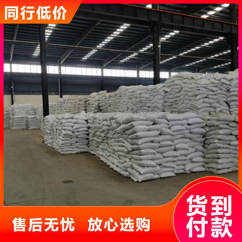 氯酸钠柱状活性炭量大从优