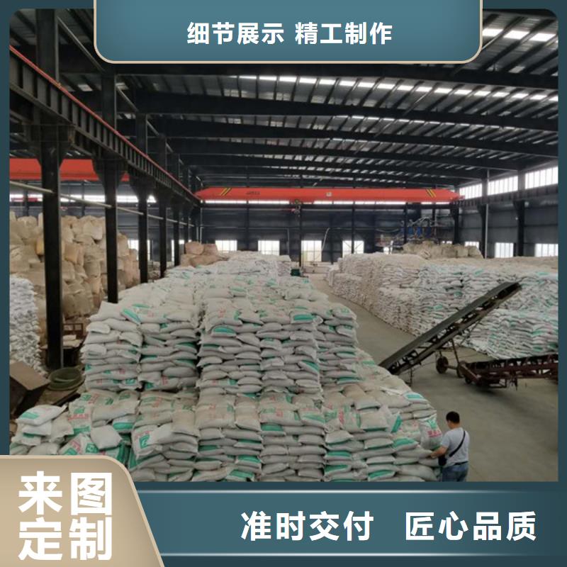 氯酸钠洗砂沉淀剂专业完善售后