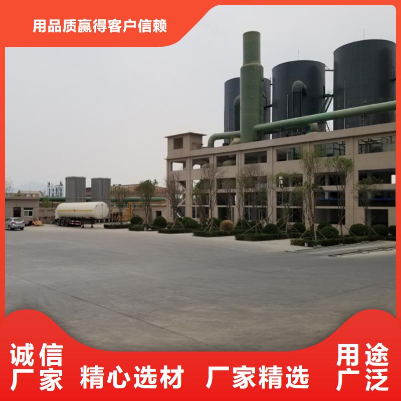 碱式氯化铝-视频-碱式氯化铝(乐水)覆盖地域福建省漳州市龙海|云霄|泉州|龙岩|宁德|福州|莆田