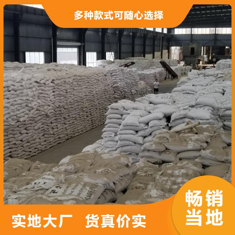 碱式氯化铝-视频-碱式氯化铝(乐水)覆盖地域福建省漳州市龙海|云霄|泉州|龙岩|宁德|福州|莆田