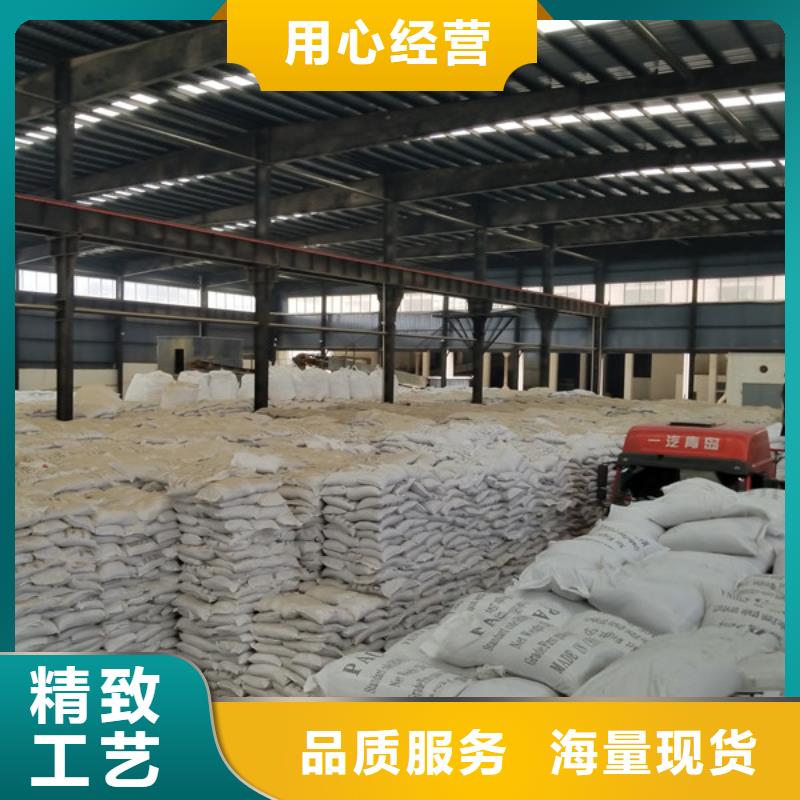 碱式氯化铝-视频-碱式氯化铝-乐水聚丙烯酰胺乙酸钠醋酸钠活性炭聚合氯化铝聚合硫酸亚铁环保科技(马鞍山市分公司)服务区域雨山|和县|宣城|滁州|黄山|蚌埠