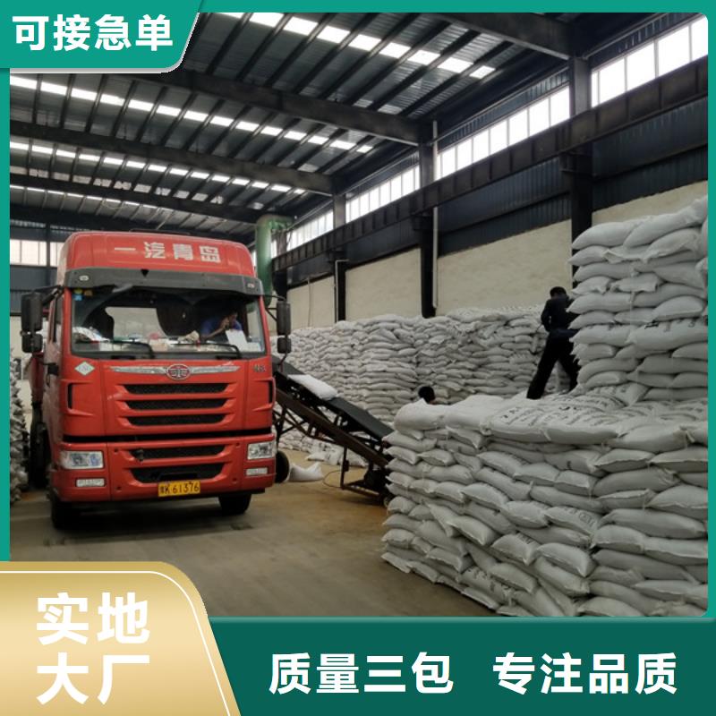 氯酸钠柱状活性炭量大从优
