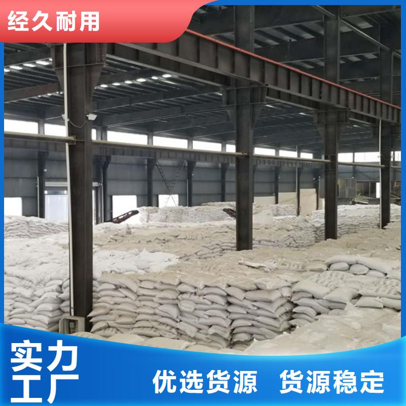 碱式氯化铝-视频-碱式氯化铝(乐水)覆盖地域福建省漳州市龙海|云霄|泉州|龙岩|宁德|福州|莆田