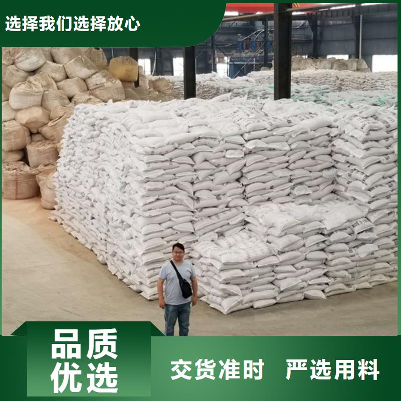 碱式氯化铝-视频-碱式氯化铝(乐水)覆盖地域福建省漳州市龙海|云霄|泉州|龙岩|宁德|福州|莆田