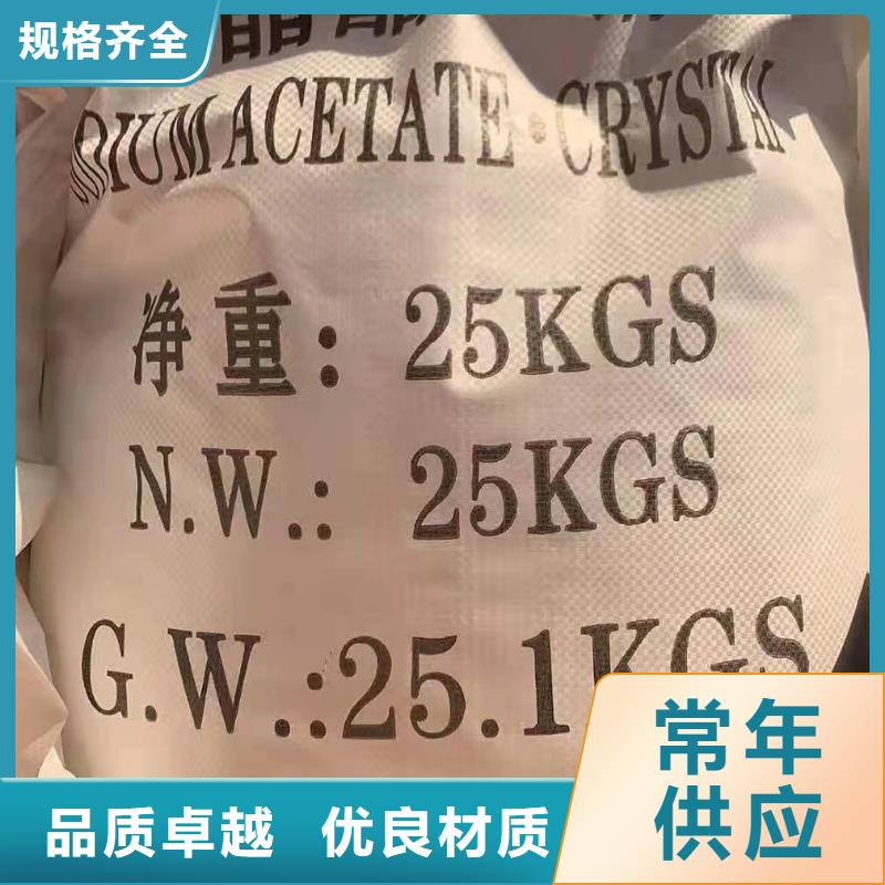 氯酸钠除磷剂值得信赖