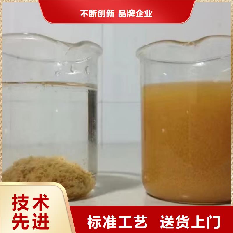 碱式氯化铝-视频-碱式氯化铝(乐水)覆盖地域福建省漳州市龙海|云霄|泉州|龙岩|宁德|福州|莆田