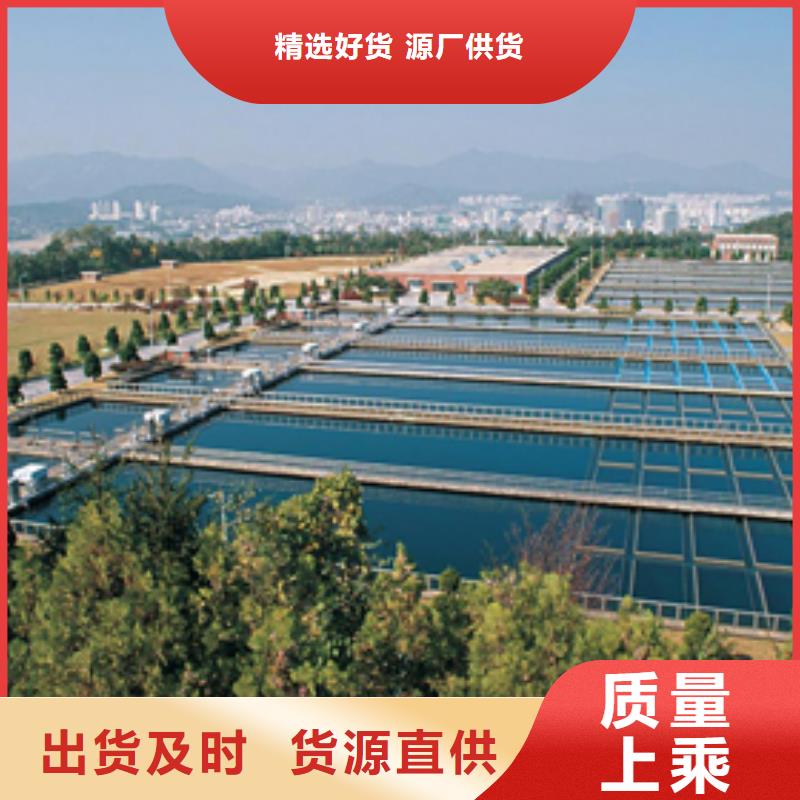 碱式氯化铝-视频-碱式氯化铝-乐水聚丙烯酰胺乙酸钠醋酸钠活性炭聚合氯化铝聚合硫酸亚铁环保科技(马鞍山市分公司)服务区域雨山|和县|宣城|滁州|黄山|蚌埠