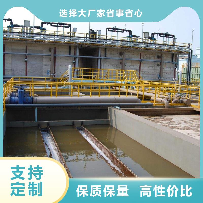氯酸钠洗砂沉淀剂专业完善售后
