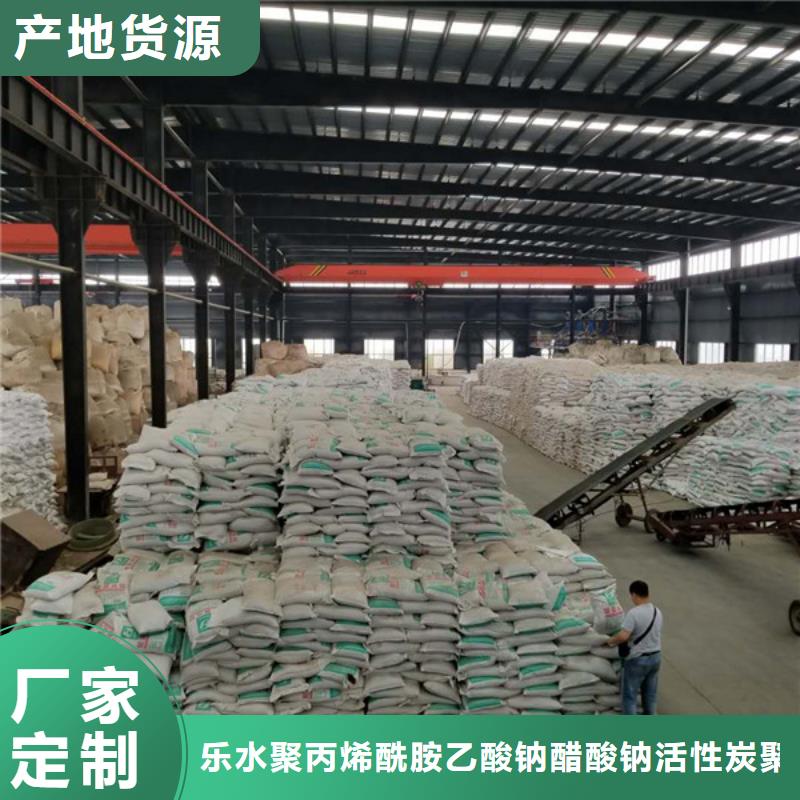 碱式氯化铝-视频-碱式氯化铝(乐水)覆盖地域福建省漳州市龙海|云霄|泉州|龙岩|宁德|福州|莆田