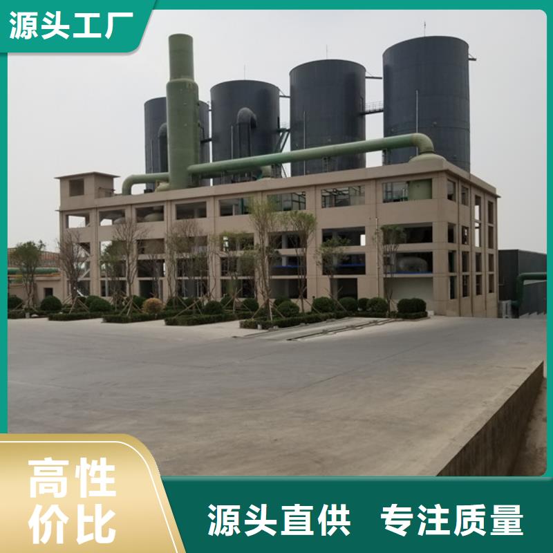 氯酸钠除磷剂值得信赖
