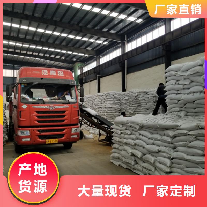 氯酸钠除磷剂值得信赖