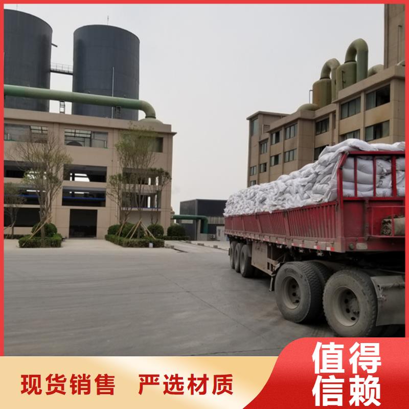 氯酸钠除磷剂值得信赖