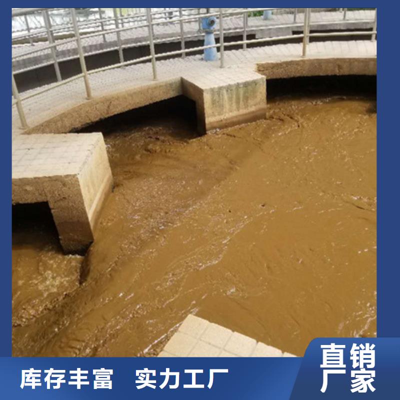 氯酸钠除磷剂值得信赖