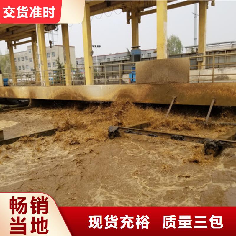 氯酸钠除磷剂值得信赖