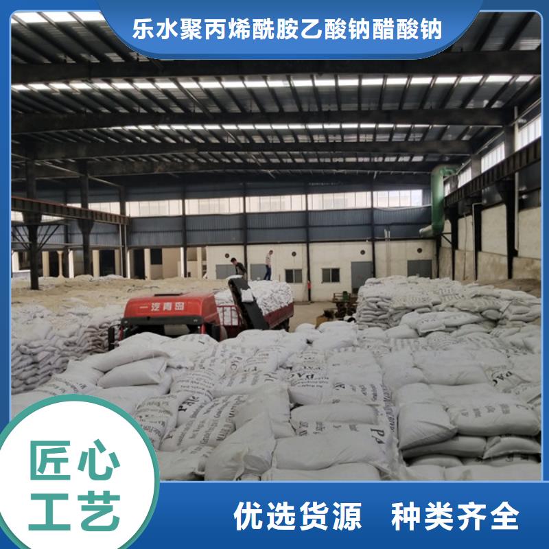 碱式氯化铝-视频-碱式氯化铝_江西省萍乡市市场覆盖安源|莲花|南昌|上饶|九江|宜春|新余|赣州等