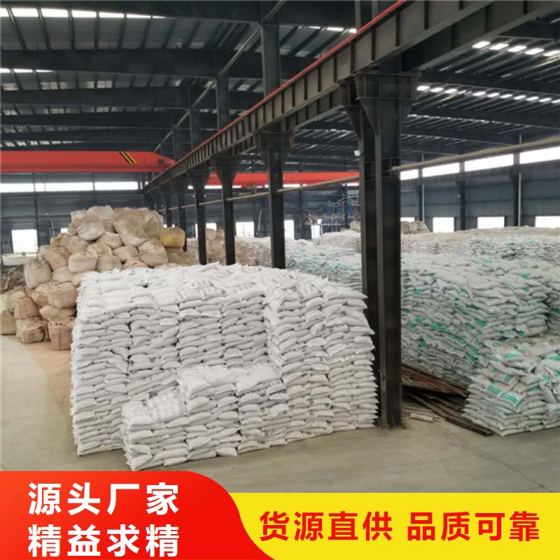 碱式氯化铝-视频-碱式氯化铝_江西省萍乡市市场覆盖安源|莲花|南昌|上饶|九江|宜春|新余|赣州等