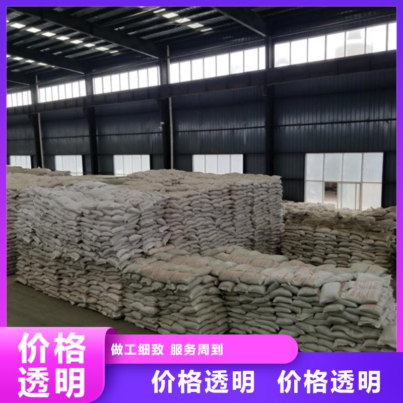 碱式氯化铝-视频-碱式氯化铝_江西省萍乡市市场覆盖安源|莲花|南昌|上饶|九江|宜春|新余|赣州等