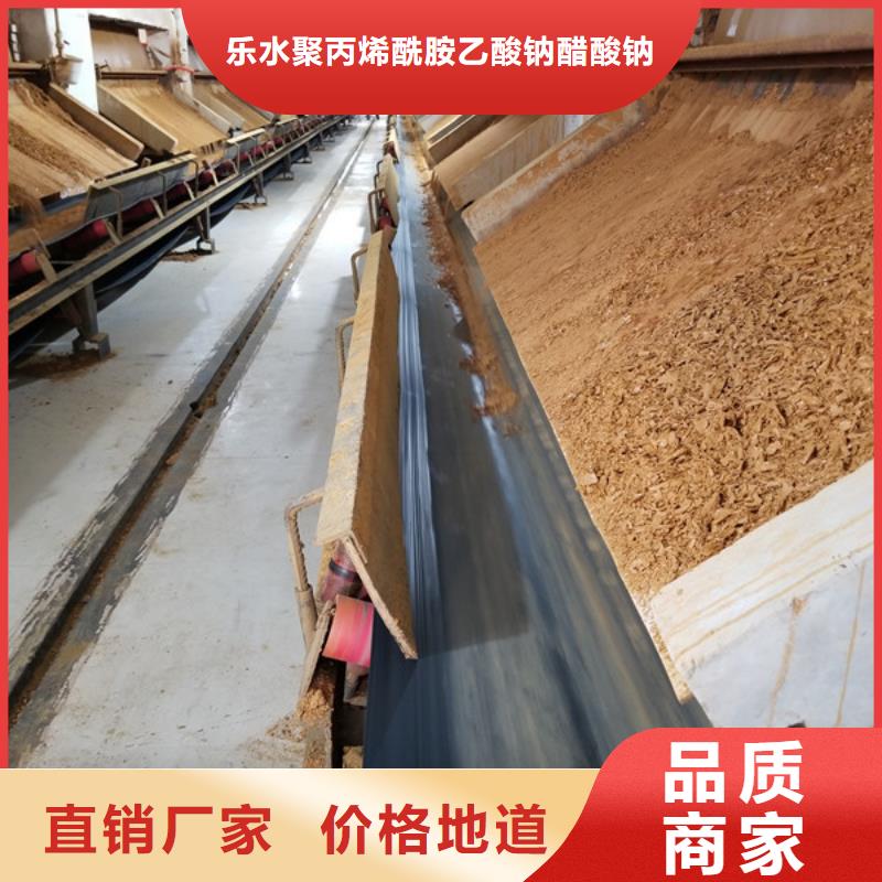 碱式氯化铝-视频-碱式氯化铝_江西省萍乡市市场覆盖安源|莲花|南昌|上饶|九江|宜春|新余|赣州等