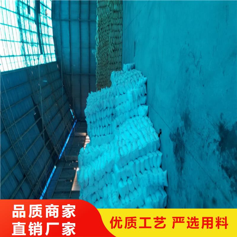 碱式氯化铝-视频-碱式氯化铝_江西省萍乡市市场覆盖安源|莲花|南昌|上饶|九江|宜春|新余|赣州等