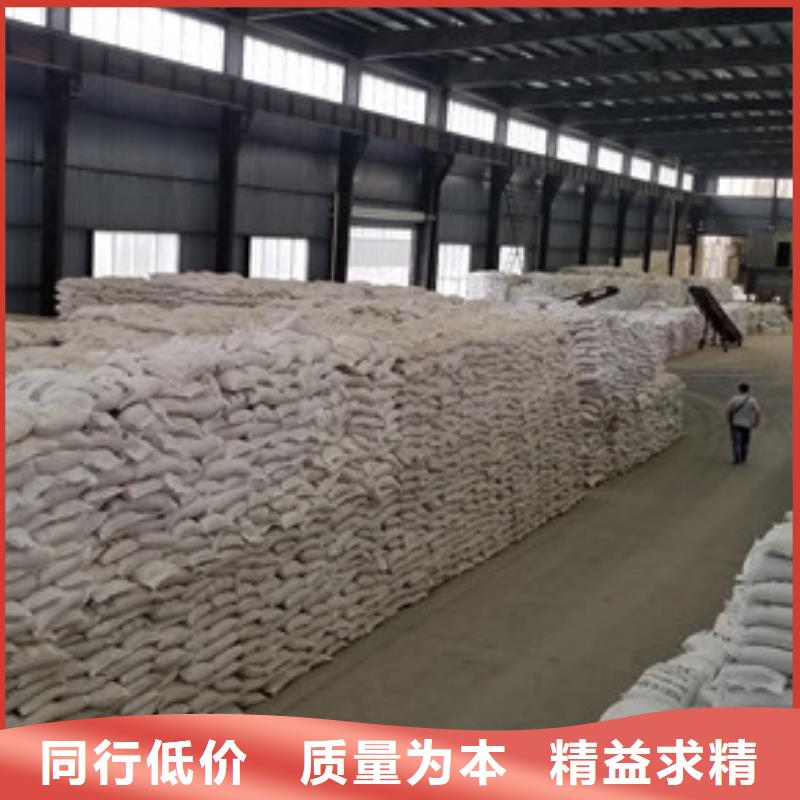 碱式氯化铝-视频-碱式氯化铝_江西省萍乡市市场覆盖安源|莲花|南昌|上饶|九江|宜春|新余|赣州等