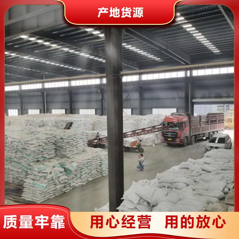碱式氯化铝-视频-碱式氯化铝_江西省萍乡市市场覆盖安源|莲花|南昌|上饶|九江|宜春|新余|赣州等