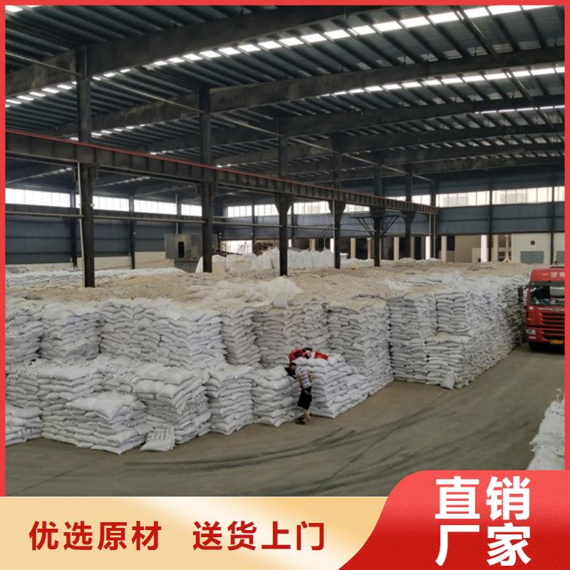 碱式氯化铝-视频-碱式氯化铝_江西省萍乡市市场覆盖安源|莲花|南昌|上饶|九江|宜春|新余|赣州等