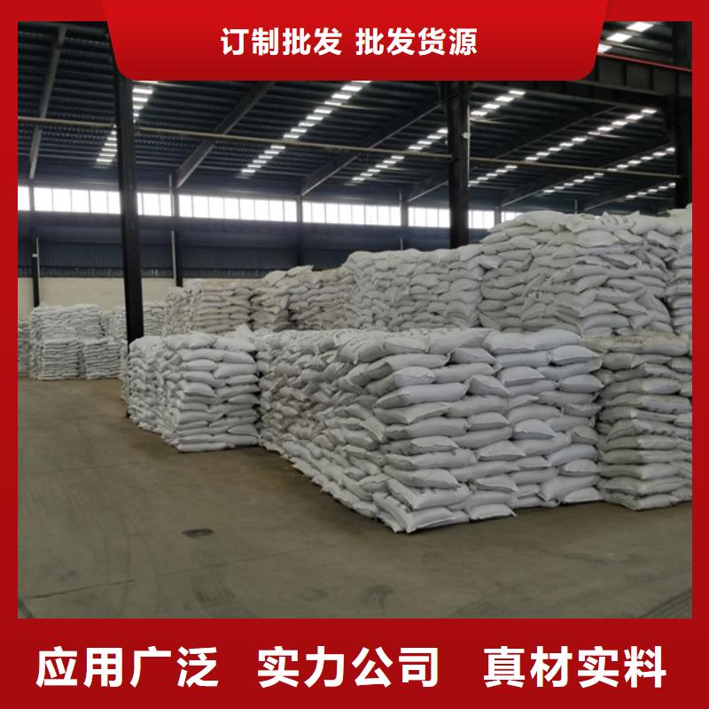洗砂沉淀剂-醋酸钠现货直发