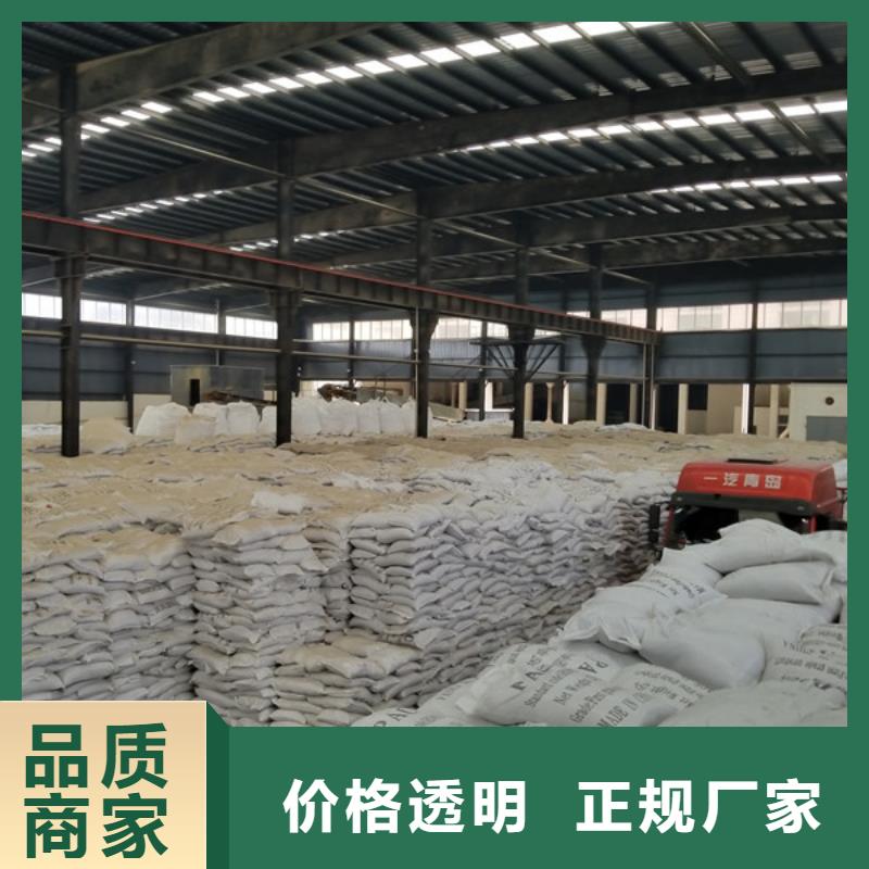 洗砂沉淀剂活性炭专业按需定制