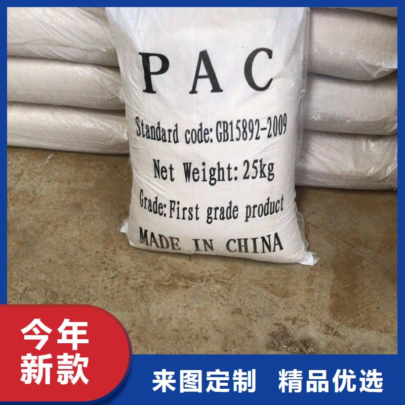 碱式氯化铝-视频-碱式氯化铝_江西省萍乡市市场覆盖安源|莲花|南昌|上饶|九江|宜春|新余|赣州等