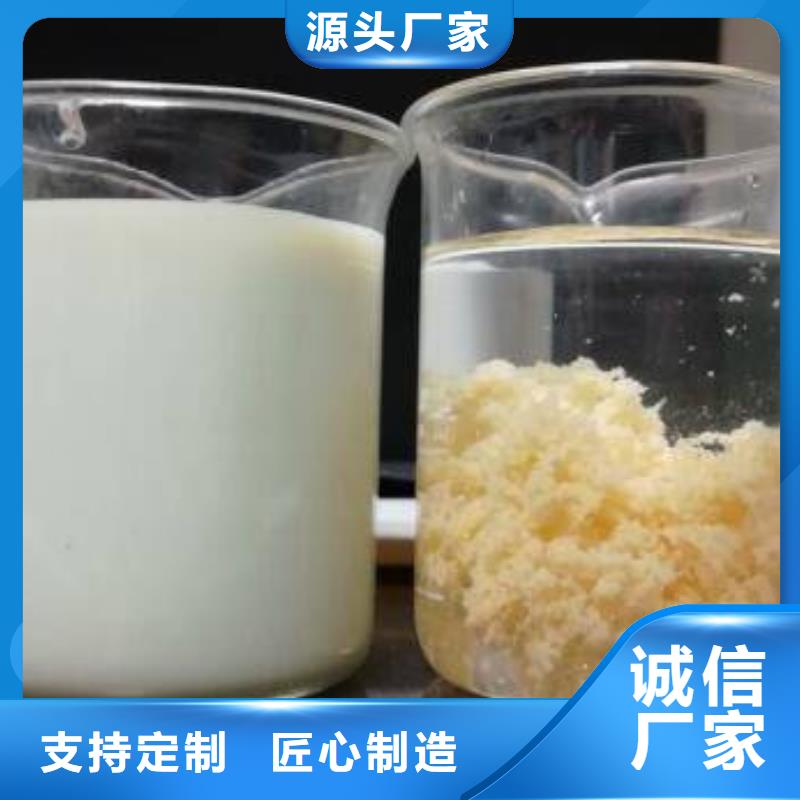 洗砂沉淀剂活性炭专业按需定制