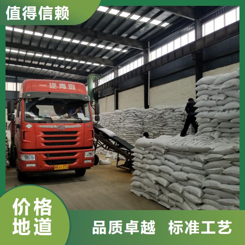 洗砂沉淀剂活性炭专业按需定制