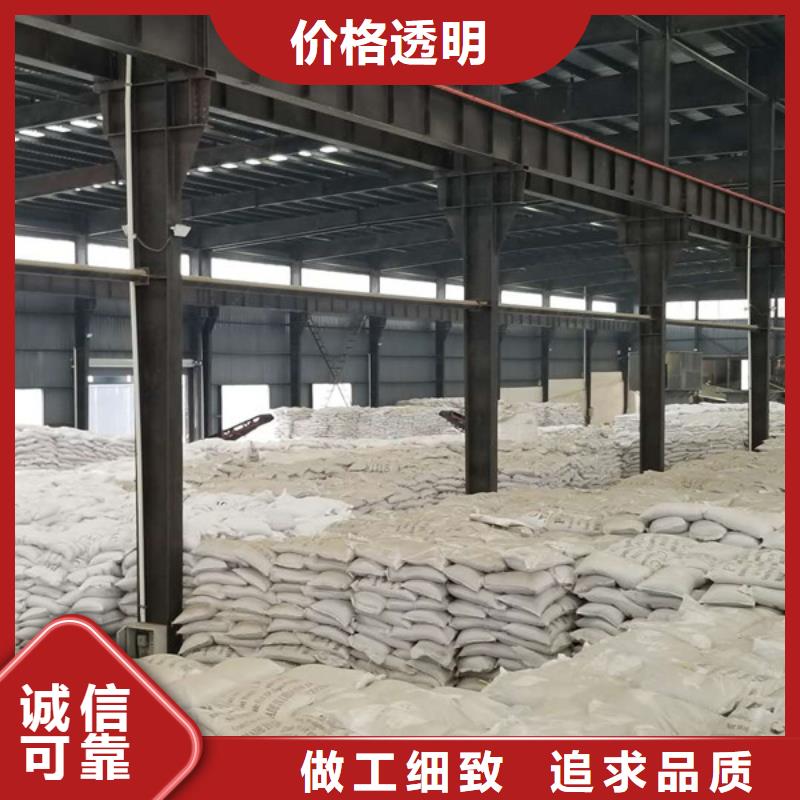 洗砂沉淀剂活性炭专业按需定制