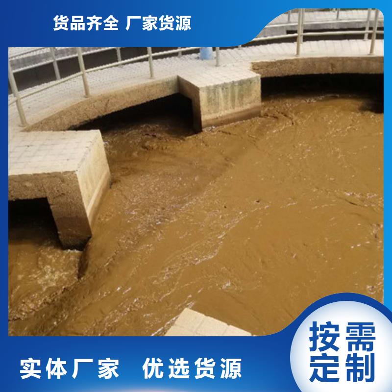 洗砂沉淀剂活性炭专业按需定制