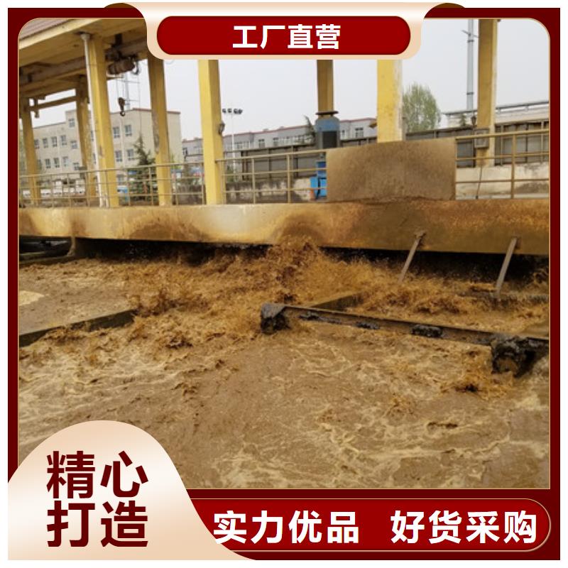 洗砂沉淀剂活性炭专业按需定制