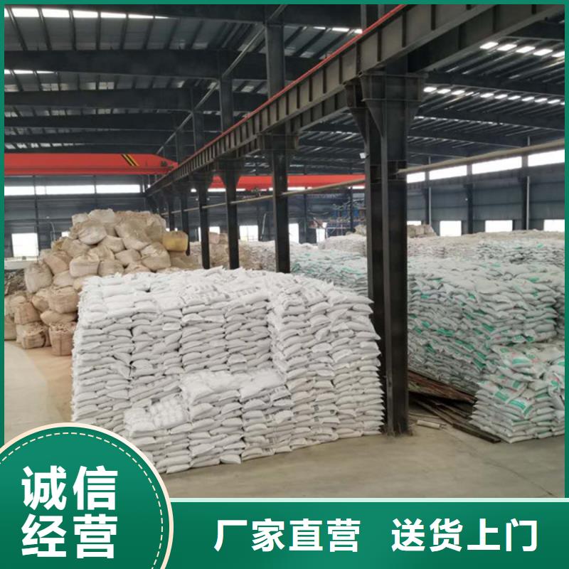 碱式氯化铝-视频-碱式氯化铝-内蒙古乌兰察布市呼和浩特|包头|通辽|赤峰|阿拉善|呼伦贝尔|乌海周边公司