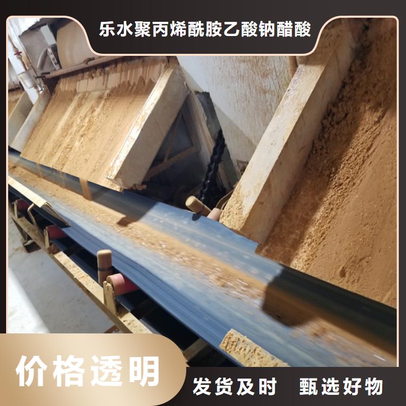 碱式氯化铝-视频-碱式氯化铝-内蒙古乌兰察布市呼和浩特|包头|通辽|赤峰|阿拉善|呼伦贝尔|乌海周边公司