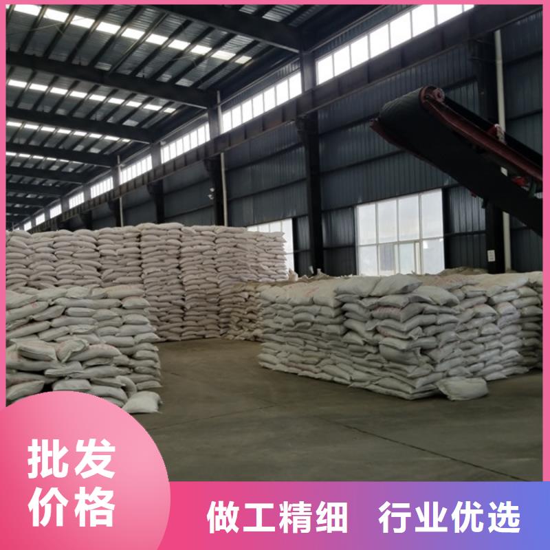 碱式氯化铝-视频-碱式氯化铝(乐水)覆盖地域贵州省黔东南市镇远|麻江|黔南|遵义|毕节|安顺