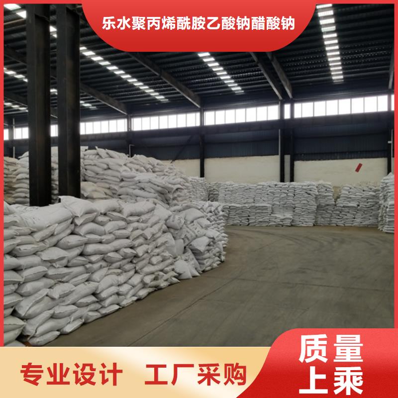 碱式氯化铝-视频-碱式氯化铝-内蒙古乌兰察布市呼和浩特|包头|通辽|赤峰|阿拉善|呼伦贝尔|乌海周边公司