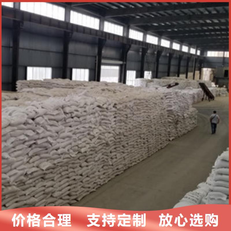 碱式氯化铝-视频-碱式氯化铝-内蒙古乌兰察布市呼和浩特|包头|通辽|赤峰|阿拉善|呼伦贝尔|乌海周边公司