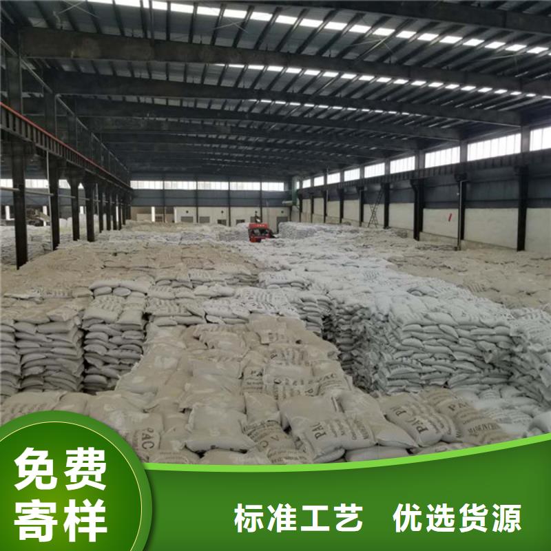 阴离子聚丙烯酰胺椰壳活性炭专注细节专注品质