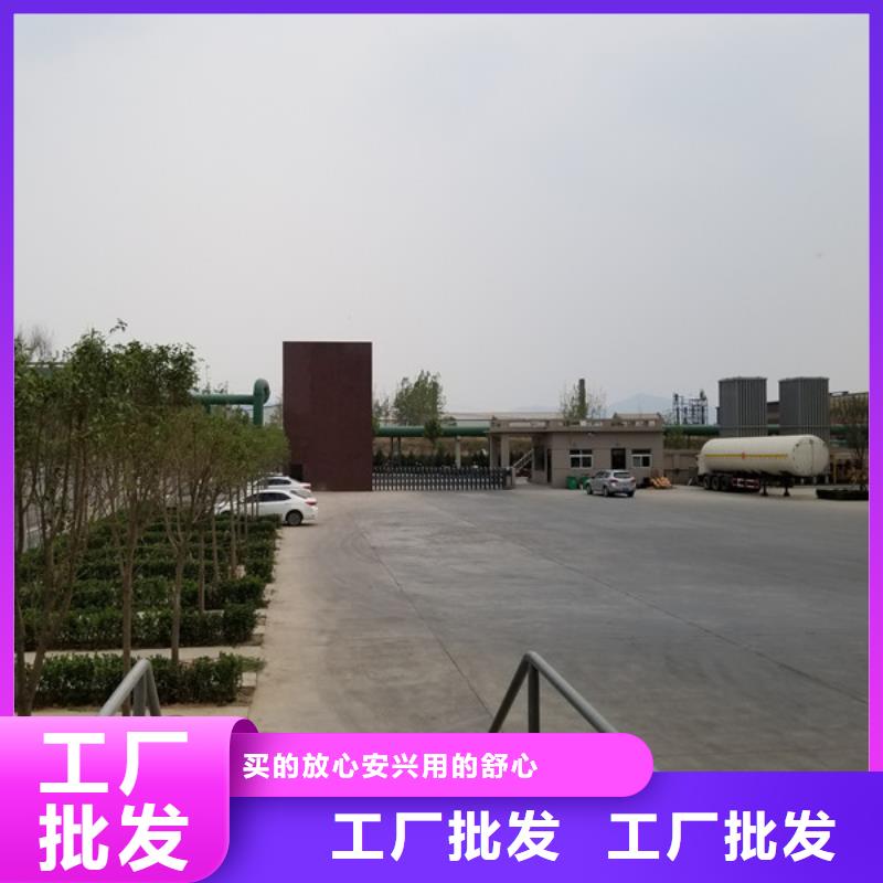 碱式氯化铝-视频-碱式氯化铝-内蒙古乌兰察布市呼和浩特|包头|通辽|赤峰|阿拉善|呼伦贝尔|乌海周边公司