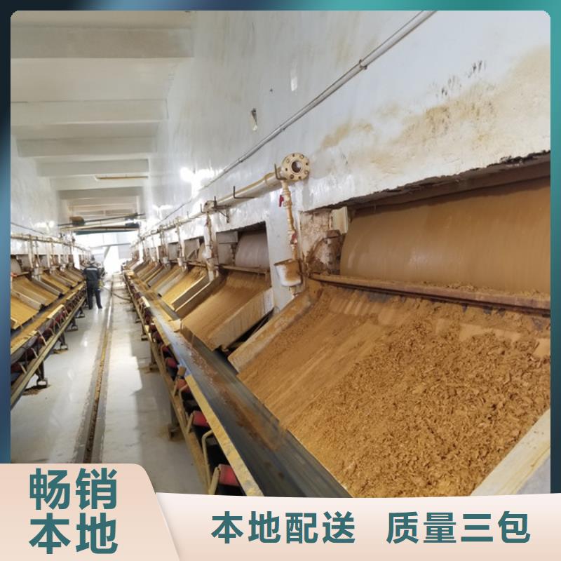阴离子聚丙烯酰胺_碱式氯化铝定制零售批发