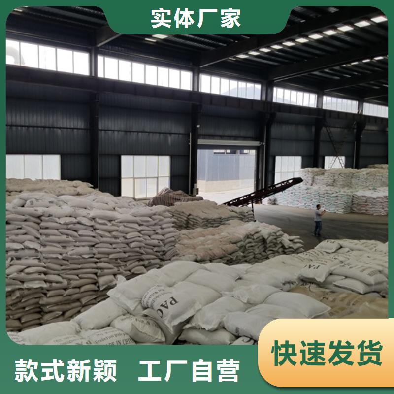 碱式氯化铝-视频-碱式氯化铝(乐水)覆盖地域贵州省黔东南市镇远|麻江|黔南|遵义|毕节|安顺