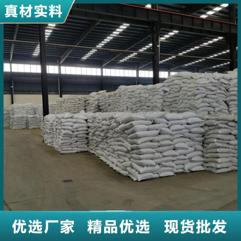 碱式氯化铝-视频-碱式氯化铝(乐水)覆盖地域贵州省黔东南市镇远|麻江|黔南|遵义|毕节|安顺