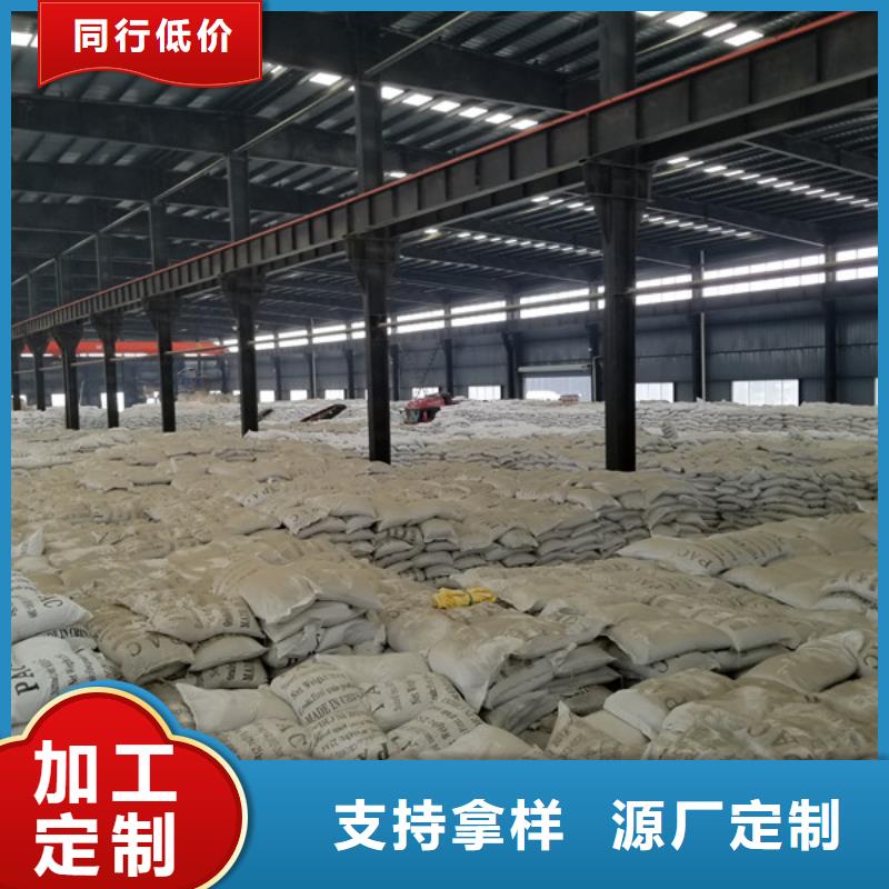 碱式氯化铝-视频-碱式氯化铝(乐水)覆盖地域贵州省黔东南市镇远|麻江|黔南|遵义|毕节|安顺