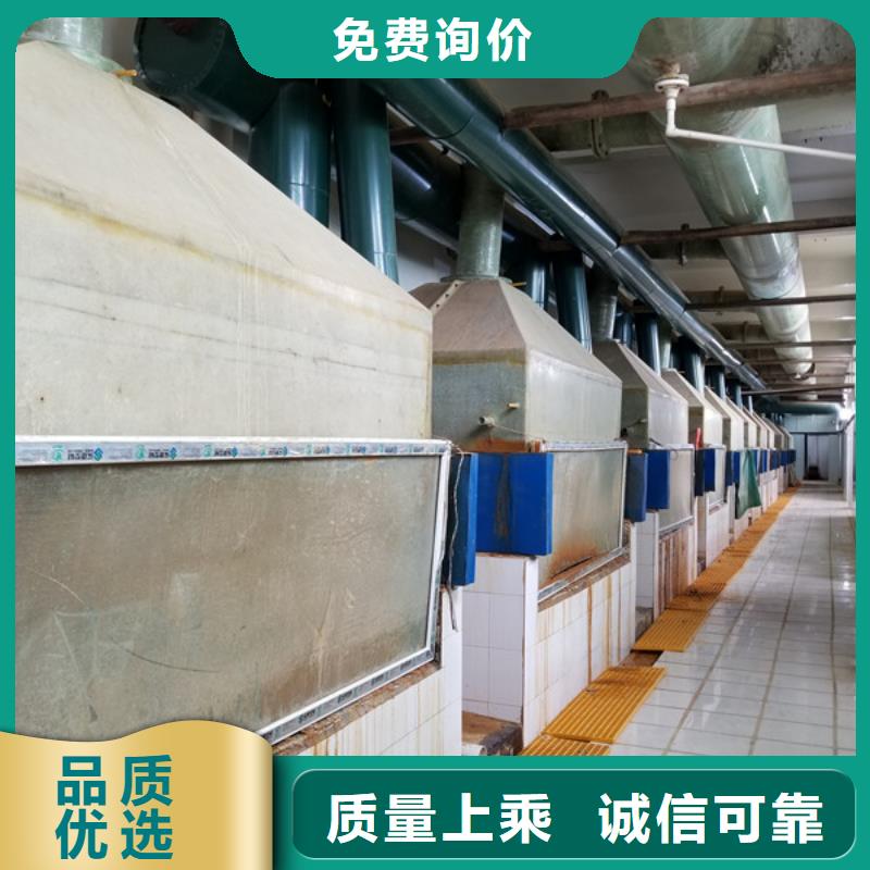 碱式氯化铝-视频-碱式氯化铝-内蒙古乌兰察布市呼和浩特|包头|通辽|赤峰|阿拉善|呼伦贝尔|乌海周边公司