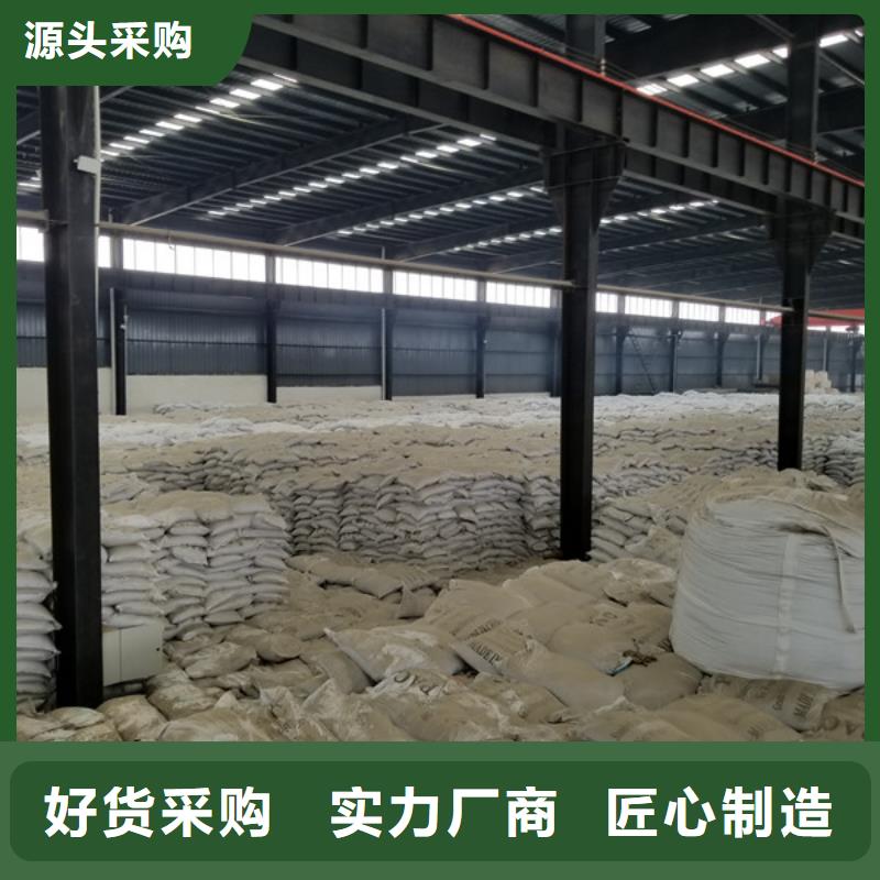 碱式氯化铝-视频-碱式氯化铝(乐水)覆盖地域贵州省黔东南市镇远|麻江|黔南|遵义|毕节|安顺