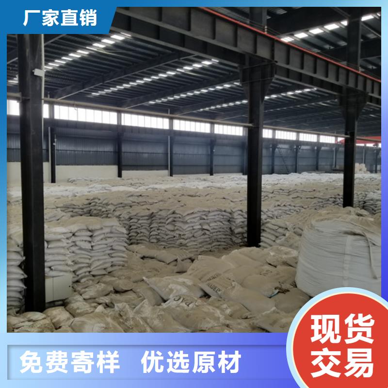 阴离子聚丙烯酰胺_碱式氯化铝定制零售批发