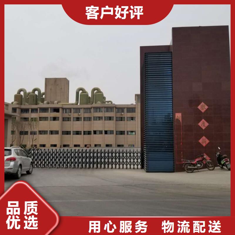 阴离子聚丙烯酰胺_碱式氯化铝定制零售批发